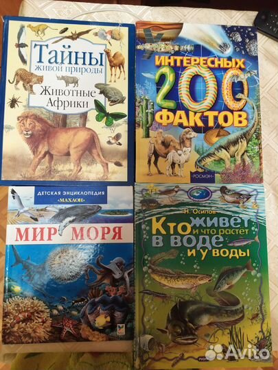 Детские энциклопедии