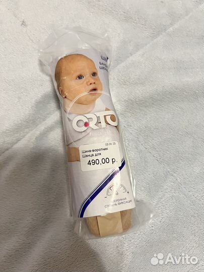 Воротник шанца детский