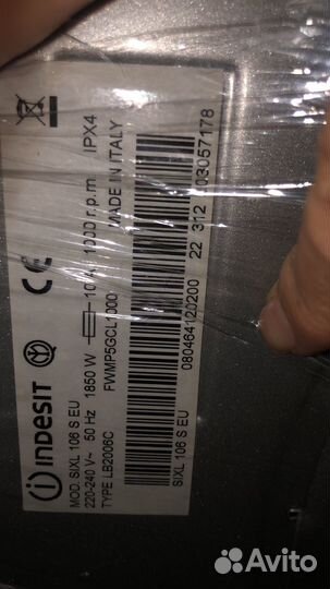 Стиральная машина производитель Италия