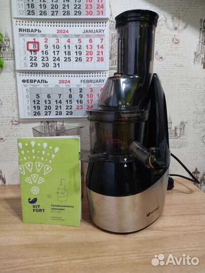 Соковыжималка шнековая kitfort