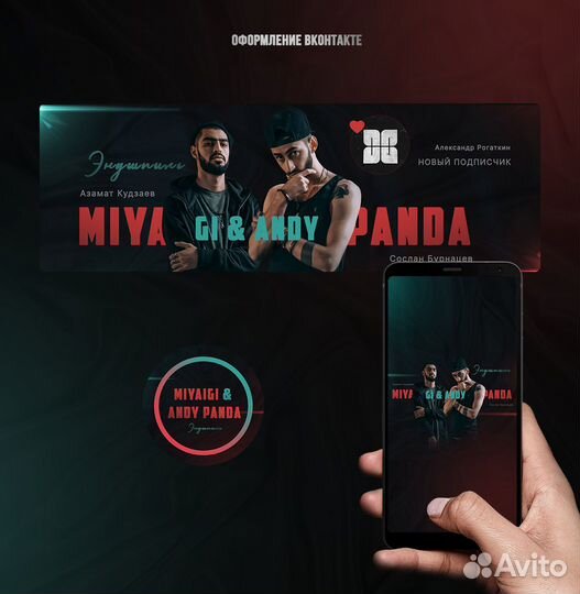 Графический и моушен дизайнер