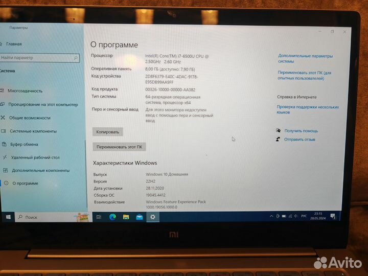 Xiaomi Mi Notebook Air 13.3