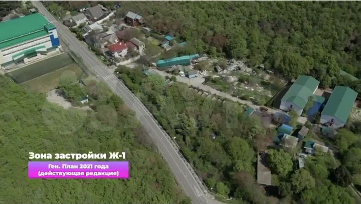 Участок 50 сот. (ИЖС)