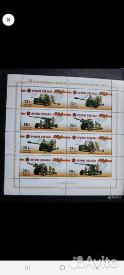 Почтовые марки россия