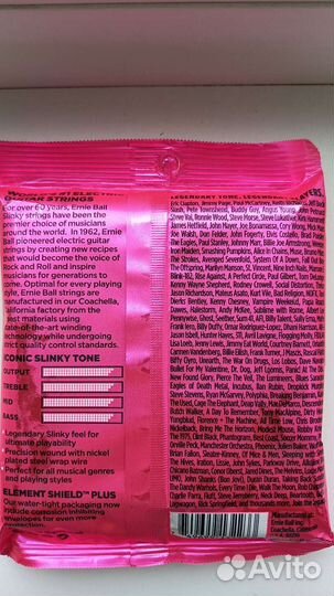 Струны ernie ball 9 42 super slinky