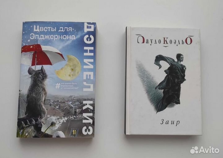 Книги для подростков
