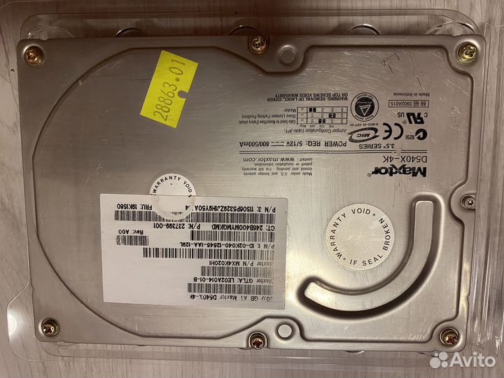 Жесткий диск 20 gb