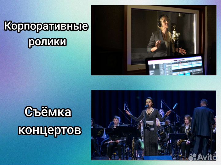 Видеограф Видеооператор Видеосъёмка Фотограф