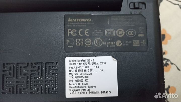 Lenovo IdeaPad S10-3