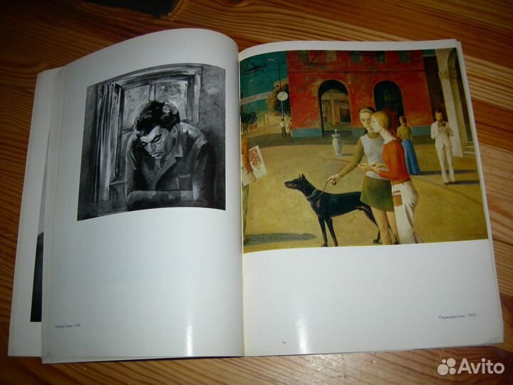 Живопись альбом Саркис Мурадян художник 1978 год