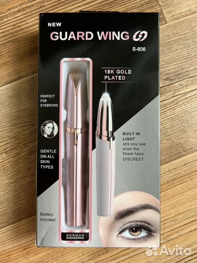 Триммер для бровей