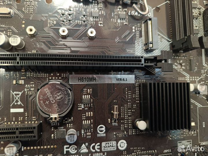 Материнская плата H610MH rev:6.1 LGA1700
