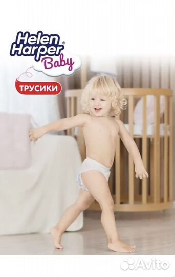 Трусики Helen Harper 4,5, 6