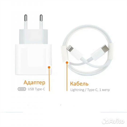 Зарядное устройство на iPhone 20w VIP качество