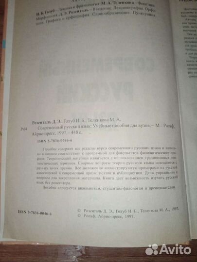 Белеет парус одинокий 1972 г