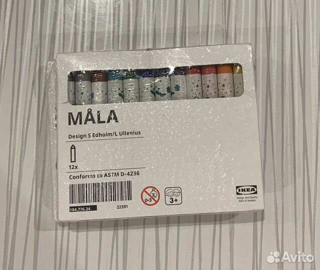 Фломастеры Карандаши Ножницы мола Икеа