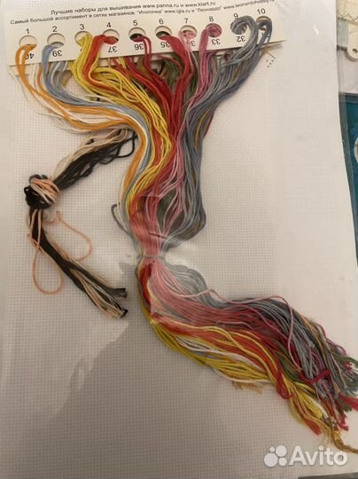 Набор для вышивания