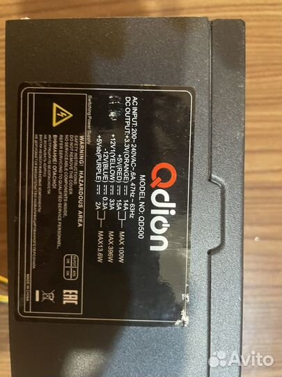 Блок питания 500w Qdion