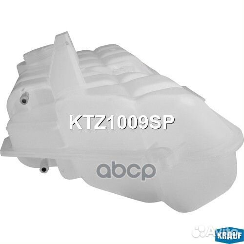 Бачок расширительный KTZ1009SP Krauf