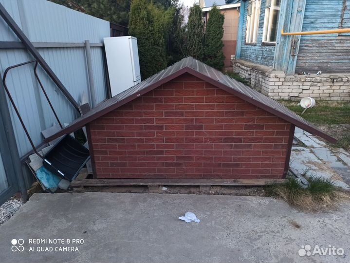 Собачья будка