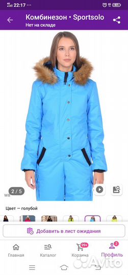 Комбинезон +варежки