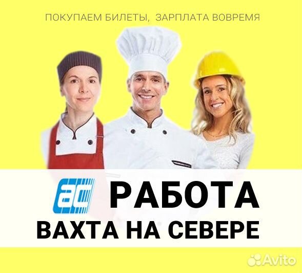 Горничная
