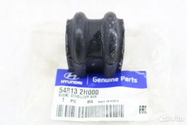 Hyundai-KIA 54813-2H000 Втулка стабилизатора перед