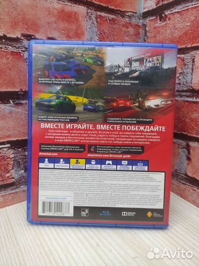 Игра для PS4 Driveclub