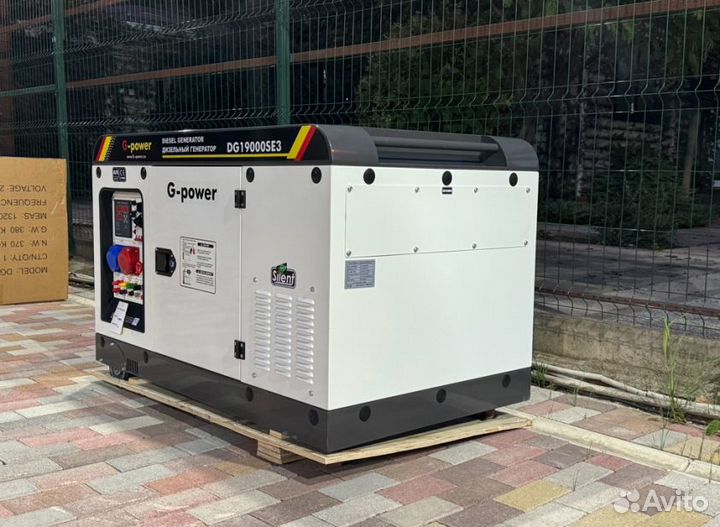 Дизельный генератор 16 кВт g-power DG19000SE3 три