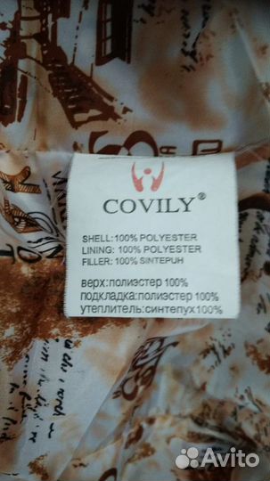 Куртка зимняя