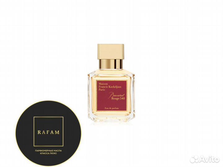 Парфюмерная вода Francis Kurkdjian Baccarat 35 мл