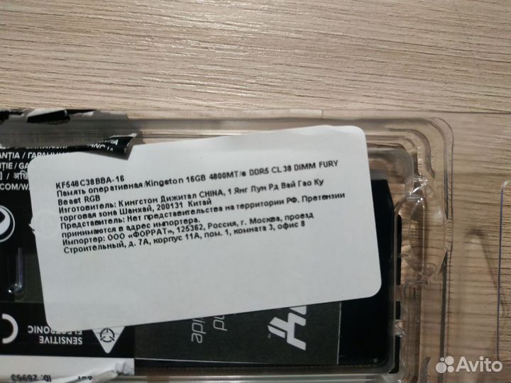 Оперативная память Ram Kingston 2x16 GB DDR5