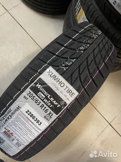 Kumho WinterCraft Ice Wi51 205/65 R16 99T