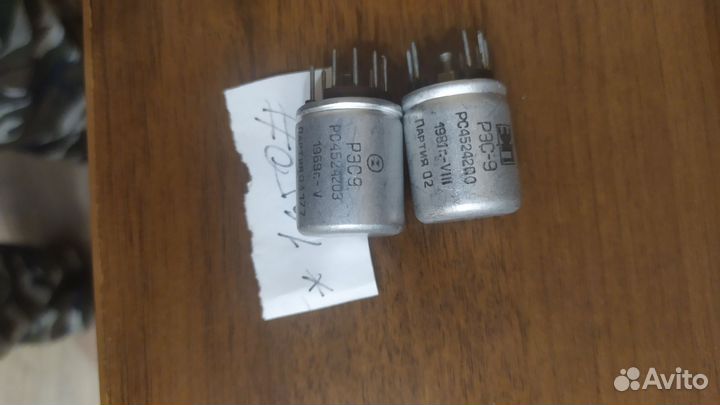 Реле разные рэс-9,рэс-22