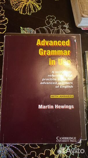 Учебники углубленного английского языка