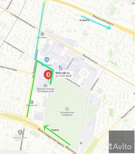 Goodyear Eagle Ultra Grip GW-3 215/55 R16 93H