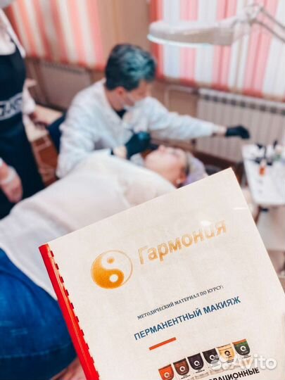 Перманентный макияж