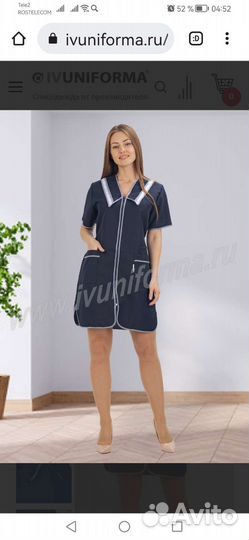 Халат для продавца