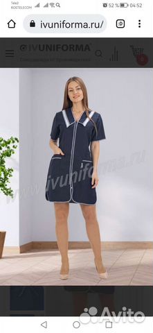 Халат для продавца