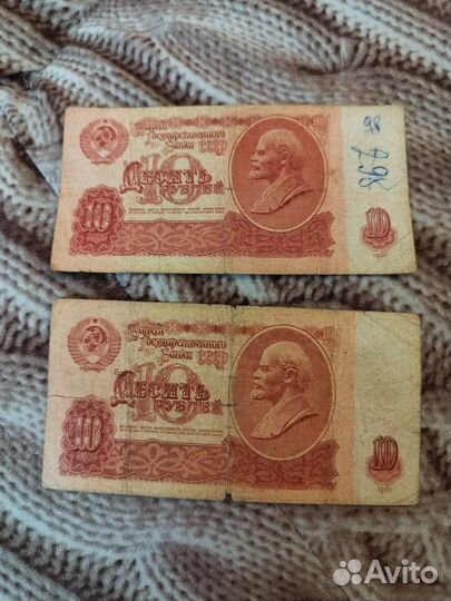Купюры СССР