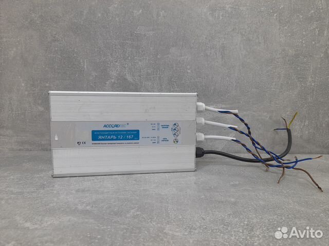 Блок питания влагозащитный 20V IP67