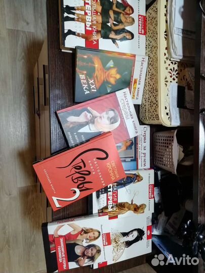 Набор книг для стерв