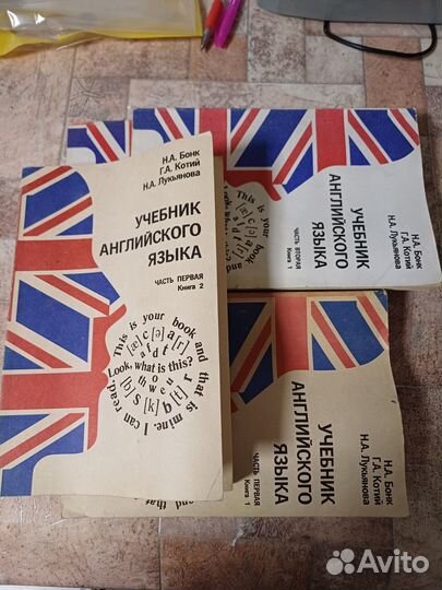 Учебники и словари:французский,англ.,немецкий яз