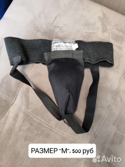 Экипировка для единоборств