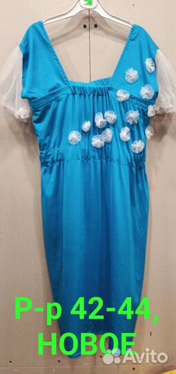 Новогоднее платье