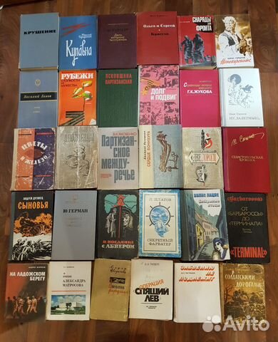 Книги о Великой Отечественной войне