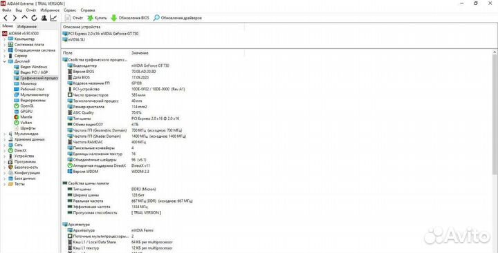 Видеокарта gt 730 4gb