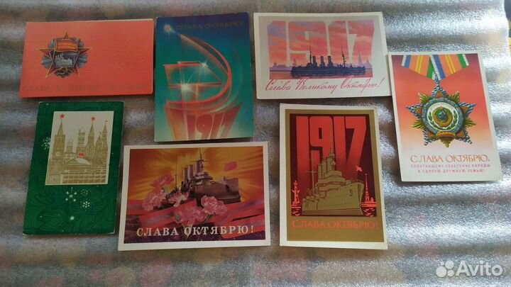 Открытки СССР 70-80 годов