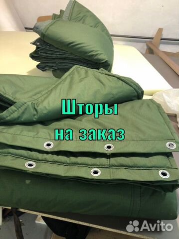 Гаражные шторы