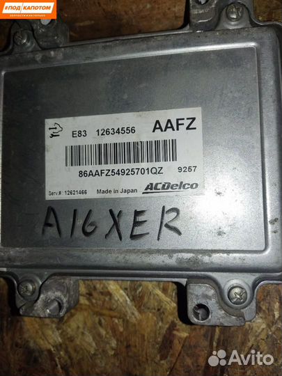 Блок управления двигателем Opel Astra J 12634556